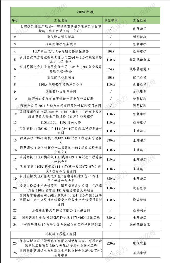 微信截图_20250115221511.jpg